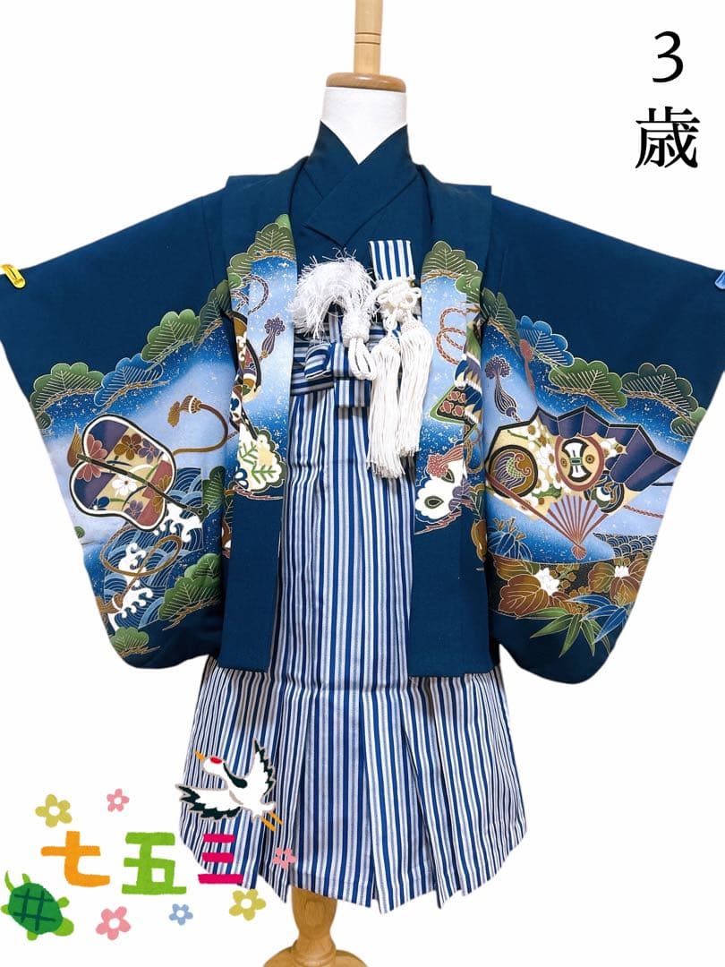 3歳セット♡七五三　男の子　鷹　青　紺色系　縦縞袴