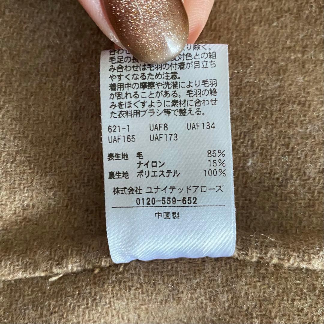 BEAUTY&YOUTH ウールリバーコート　ロングコート　ベージュ