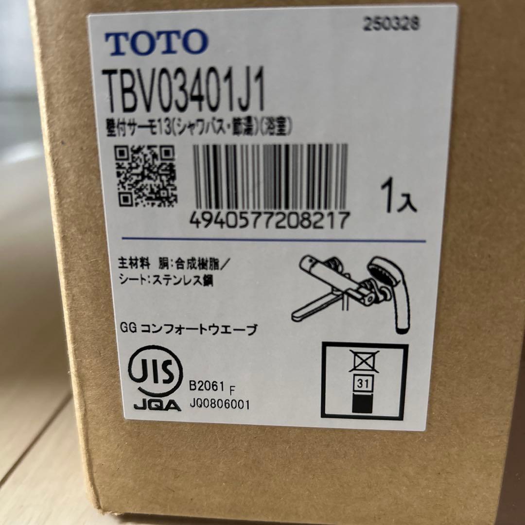 そ*ら様 TOTO TBV03401J