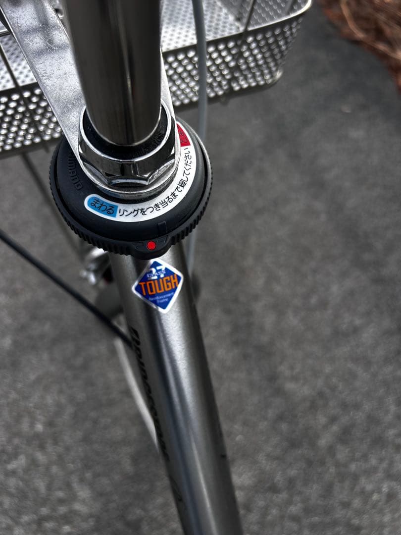 くに　他の方はご購入お控えください。