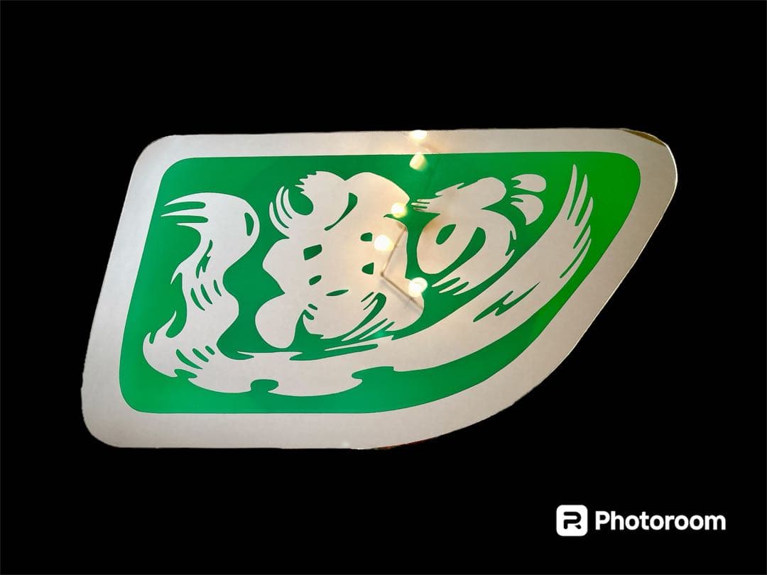 日野 安全窓 アンドン アンドン板 デコトラ グラプロ レンジャープロ 17