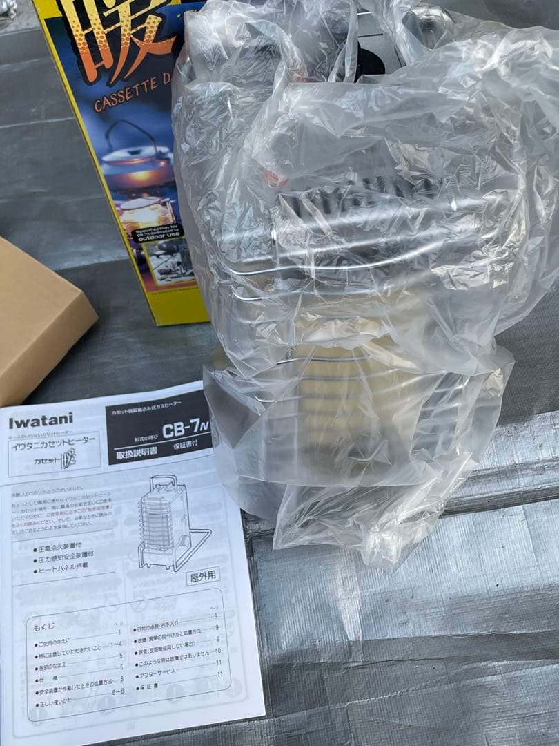 廃番 イワタニ Iwatani カセットガスヒーター ストーブ CB-7N 美品