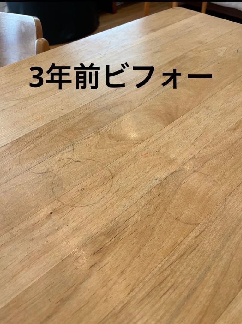 モモナチュラル w150 VIBO 天然木 北欧風 ダイニングテーブル