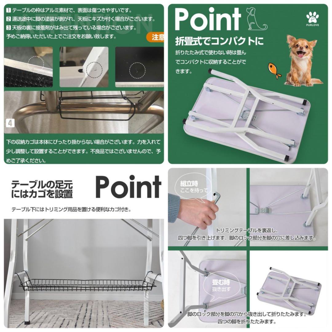 新品　トリミングテーブル　トリミング台　ピンク×シルバー　トリミング用品
