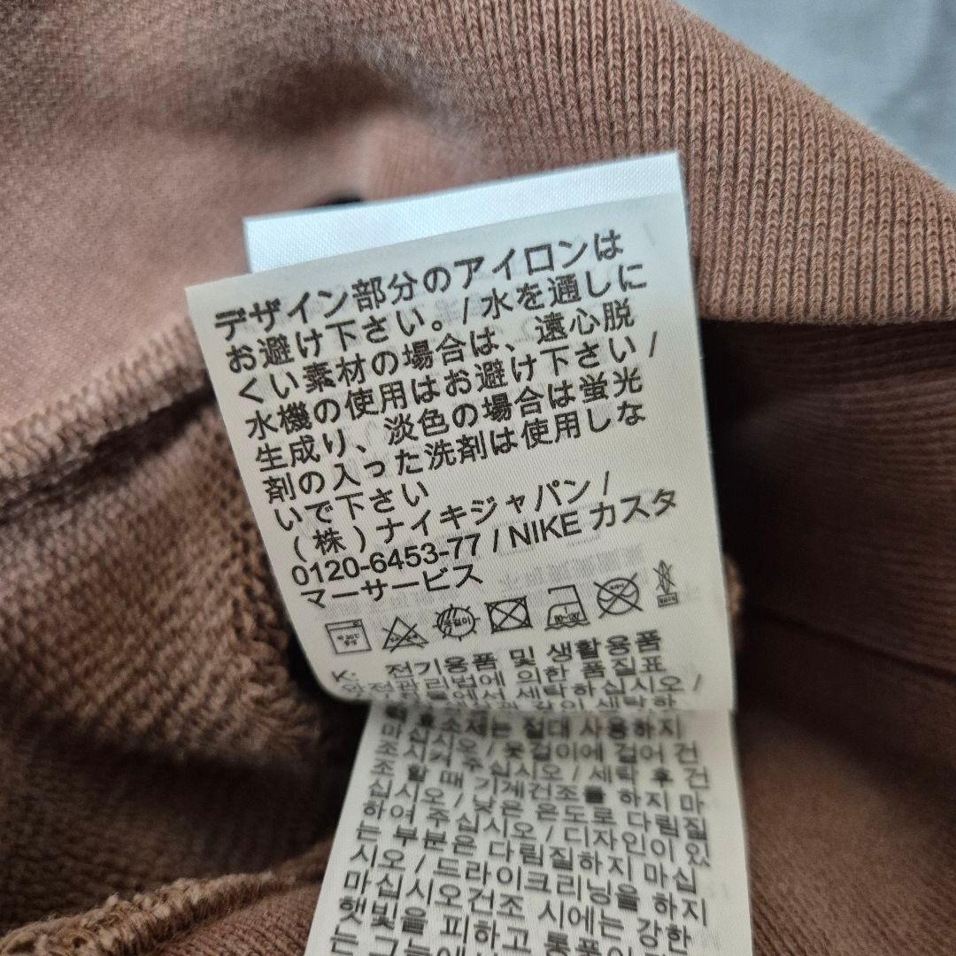 Jordan x Travis Scott Hoodie パーカー