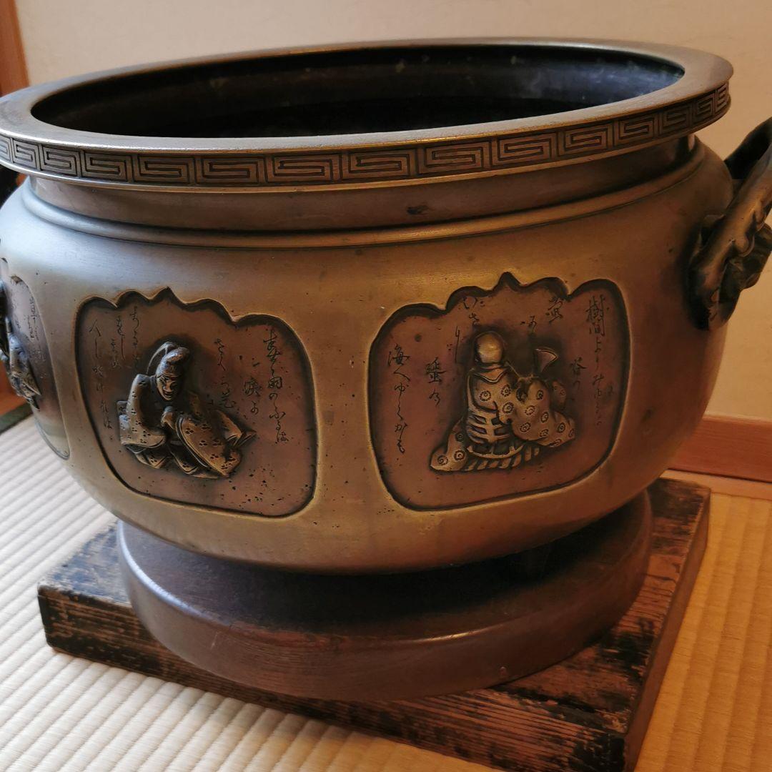 真鍮火鉢