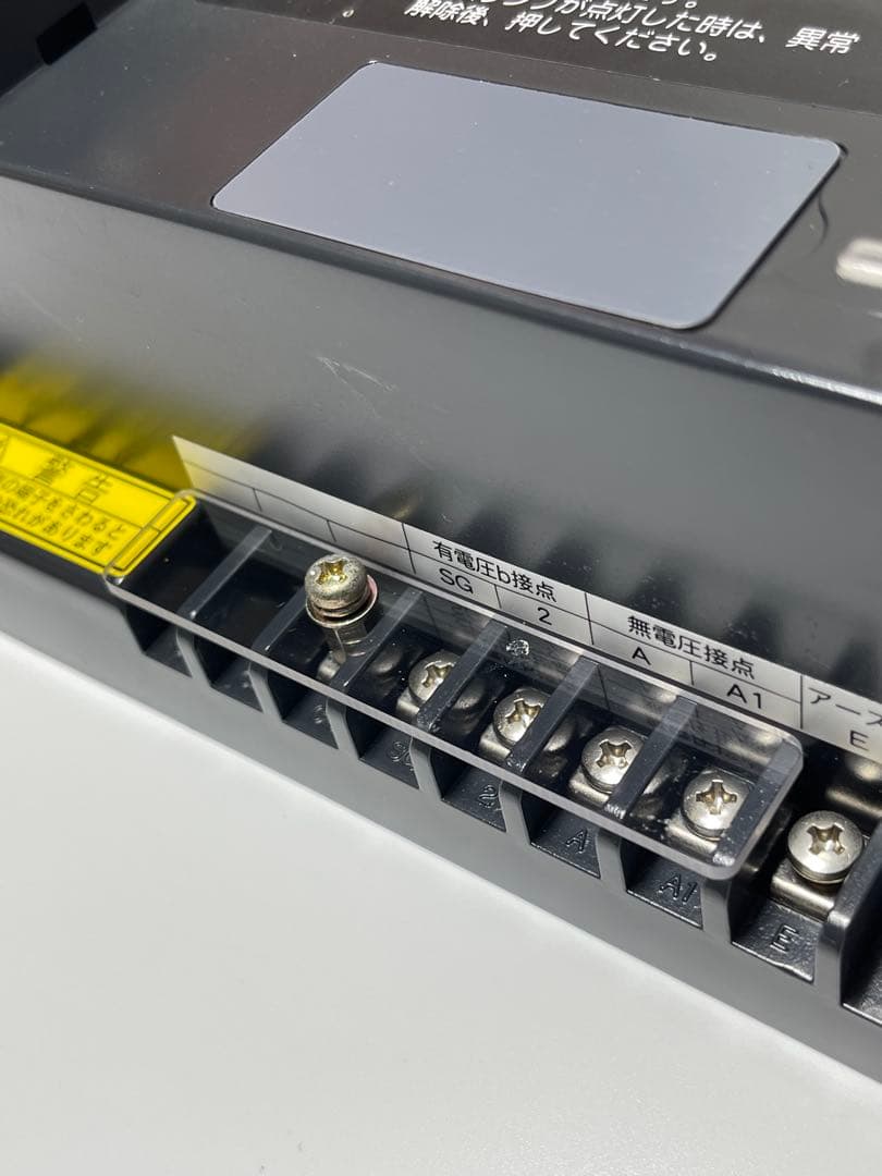 ネポン　HKコントローラー　HKCー253