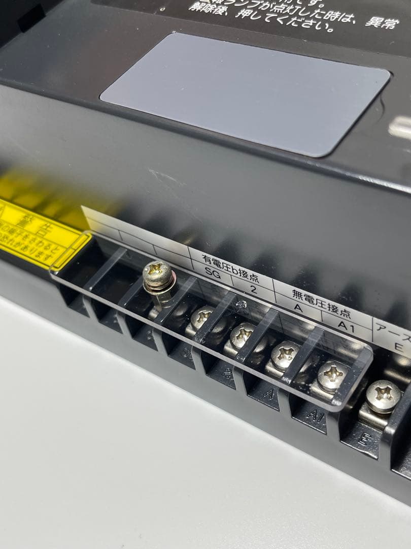 ネポン　HKコントローラー　HKCー253