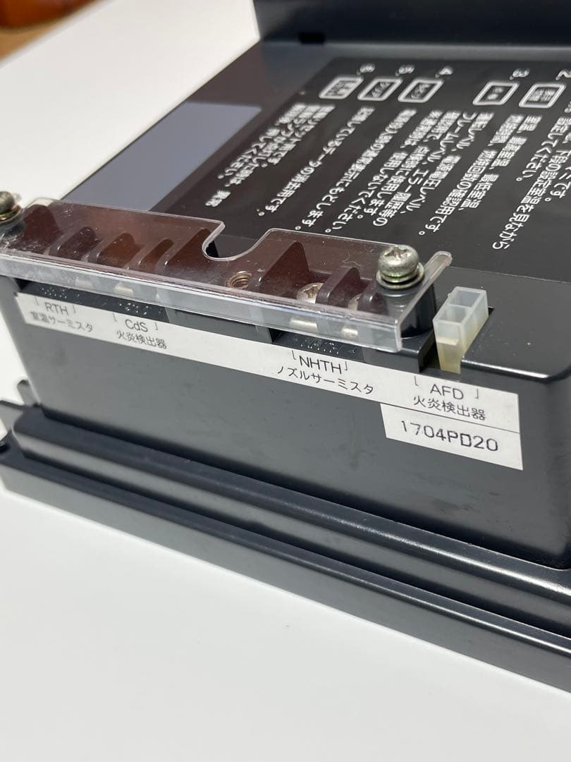 ネポン　HKコントローラー　HKCー253