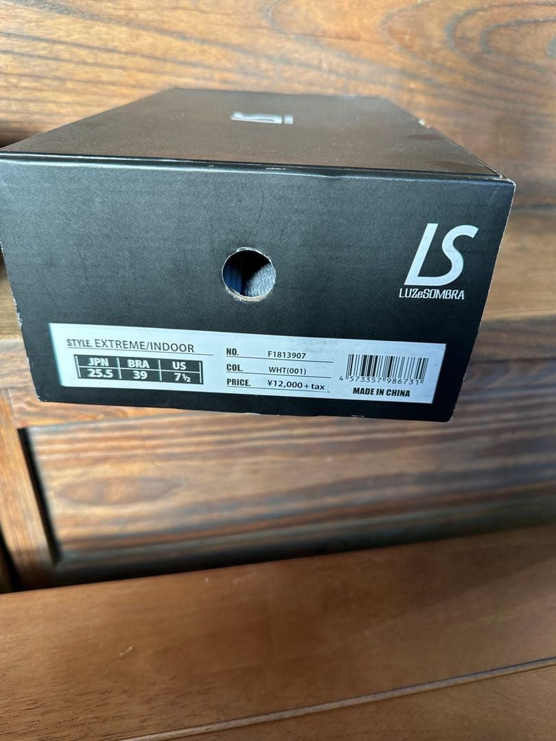ルースイソンブラ　エクストリーム　25.5cm インドア