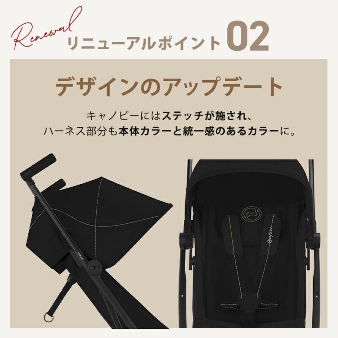 【新品未使用】サイベックス リベル 2025 チョコレートブラウン　バー付き