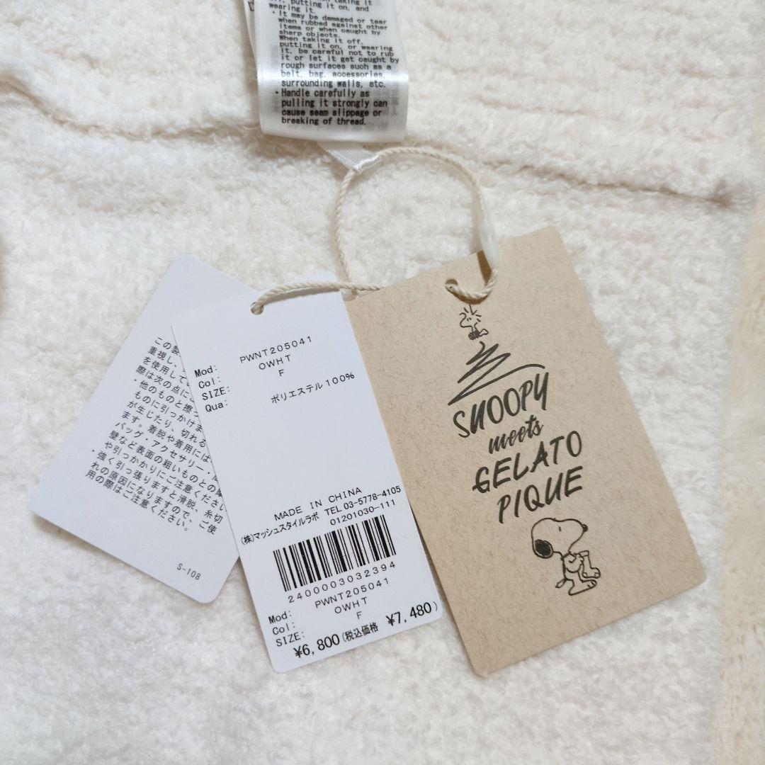 新品タグ付き♪ 本田翼着用 ジェラートピケ 耳付きフードスヌーピーパーカー F