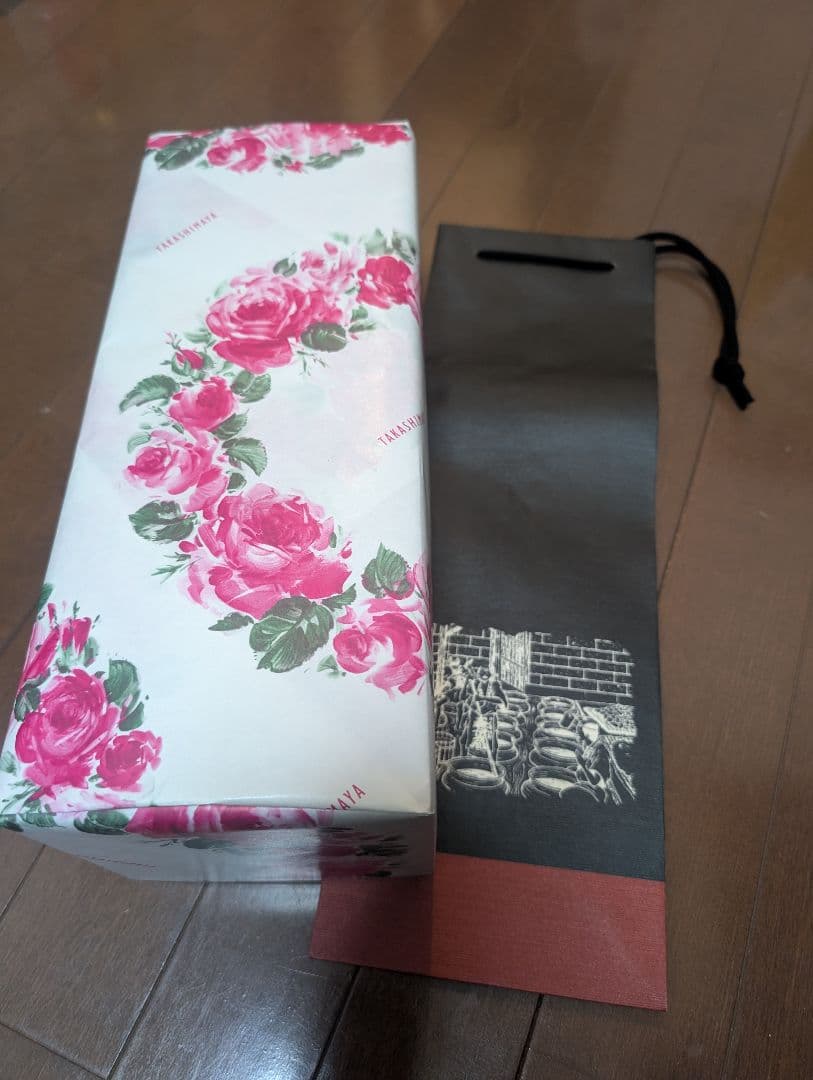 森伊蔵　楽酔喜酒　長期熟成2015