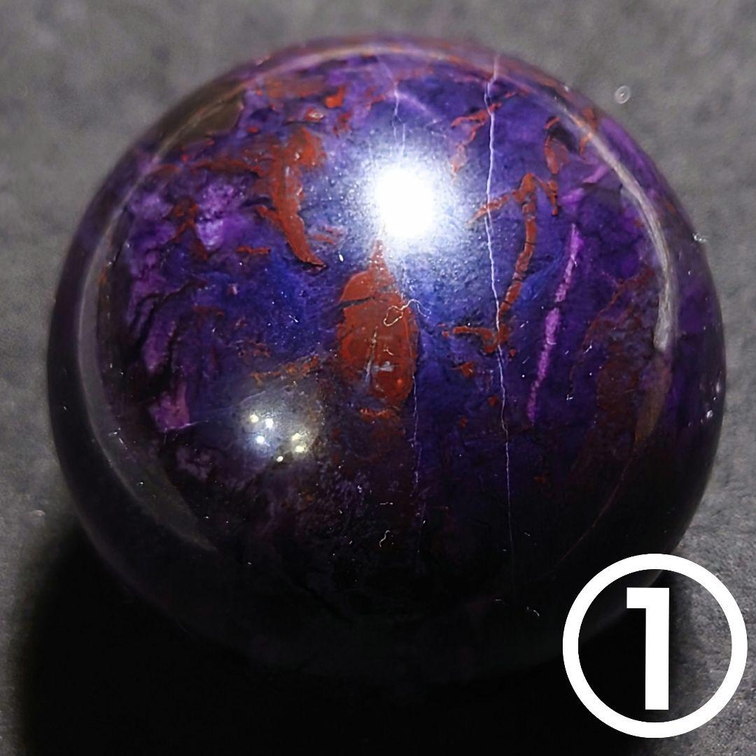 ★リッチマーブルスギライト 49.2ミリ珠 丸玉①194.5g(珍品！！)