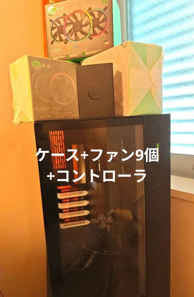 Razerファン必見 Lianli O11 Razer +ファン9個+RGBコン