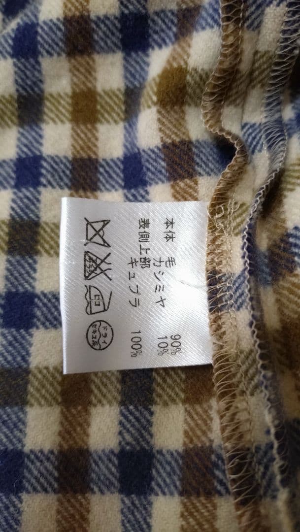 アクアスキュータム　ネイビー トレンチコート チェック裏地