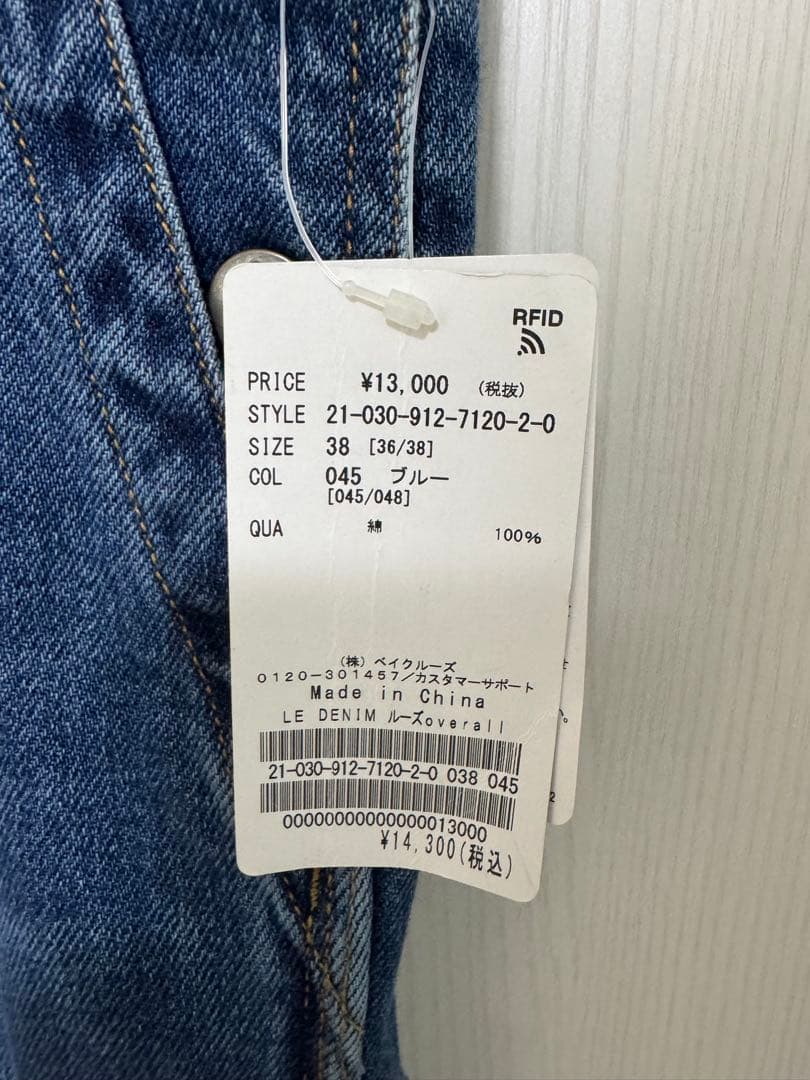 スローブイエナ　LE DENIM ルーズオーバーオール