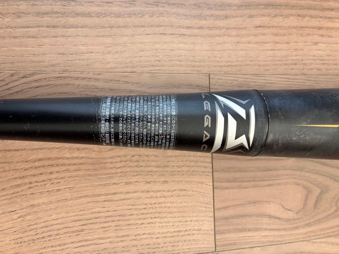 ス*☆様 MIZUNO BEYOND MAX LEGACY 少年用 ケース付き