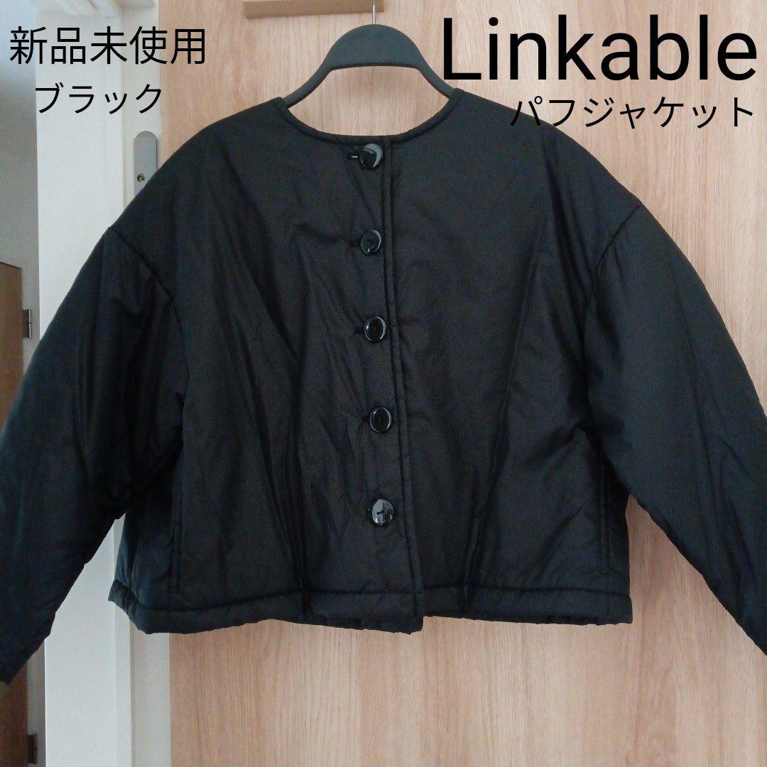Linkable リンカブル　パフ　ジャケット　ノーカラー　中綿