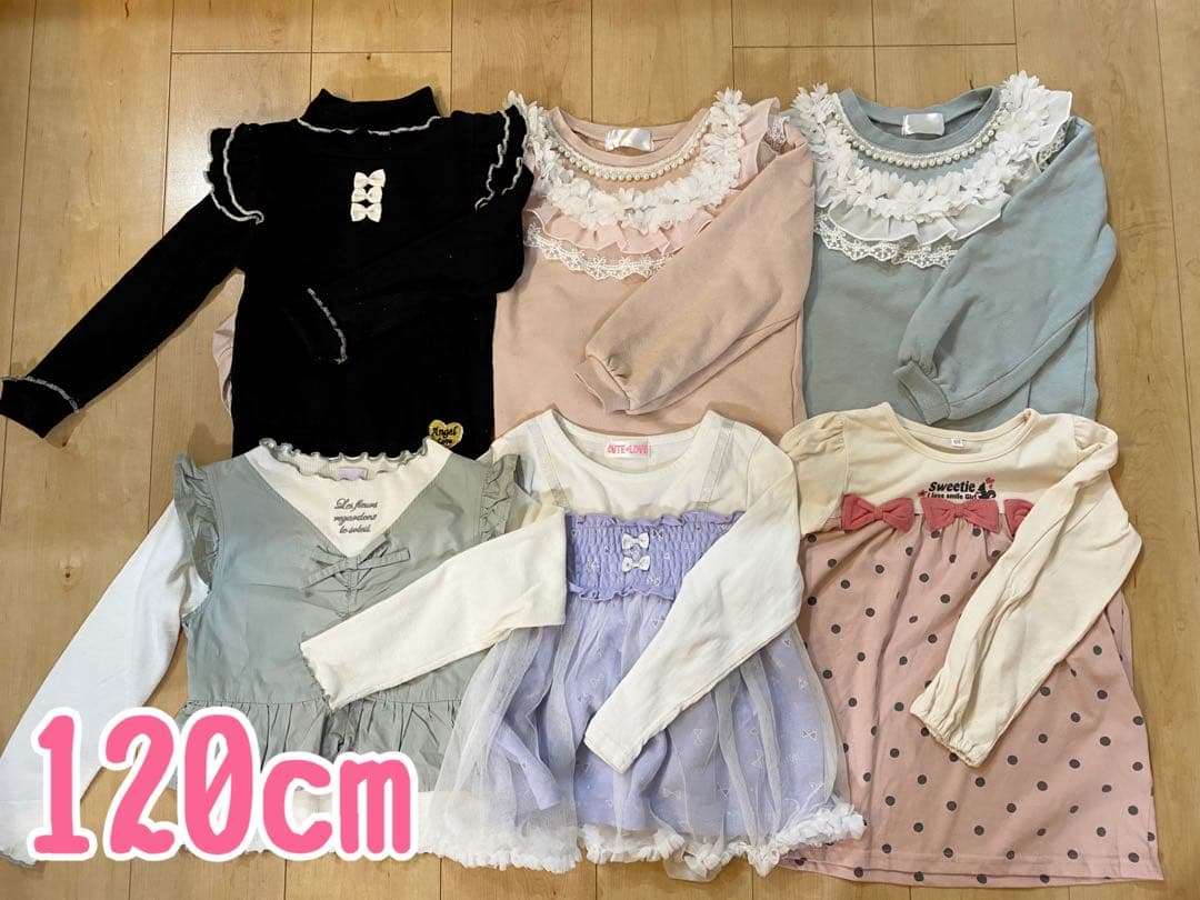 花プリ ご確認ページ①