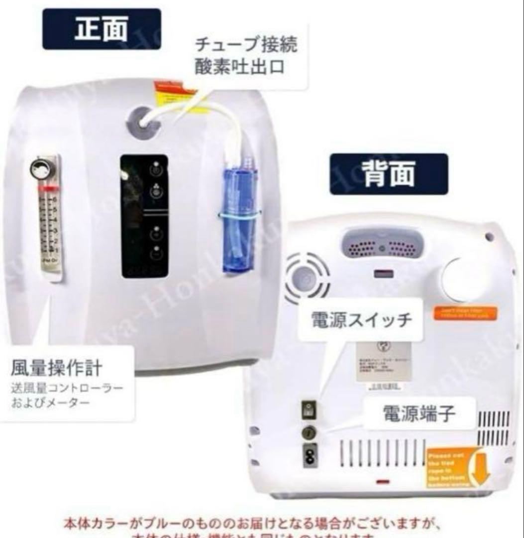 ペット酸素装置ペット酸素　すぐ発送します❗️