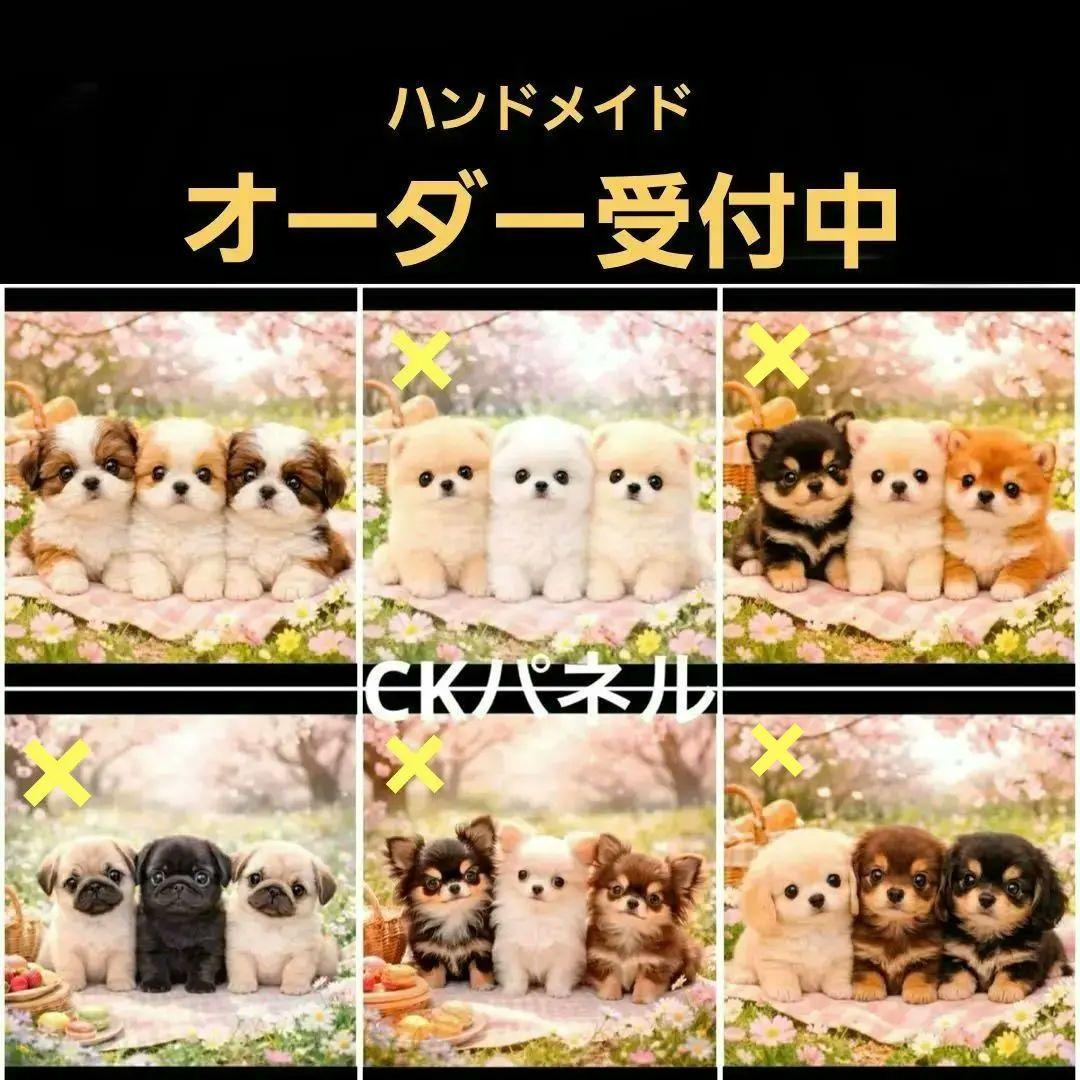 ハンドメイド　オーダー受付ページ　　♡お花見わんこ　パネル♡