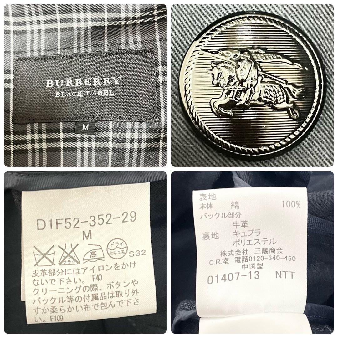 美品✨バーバリーブラックレーベル ショートトレンチコート M 濃紺 メタルボタン