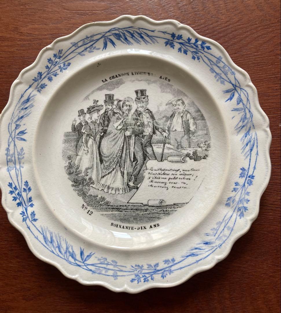 希少❗️フランスアンティーク　DEPOSE 皿6枚セット