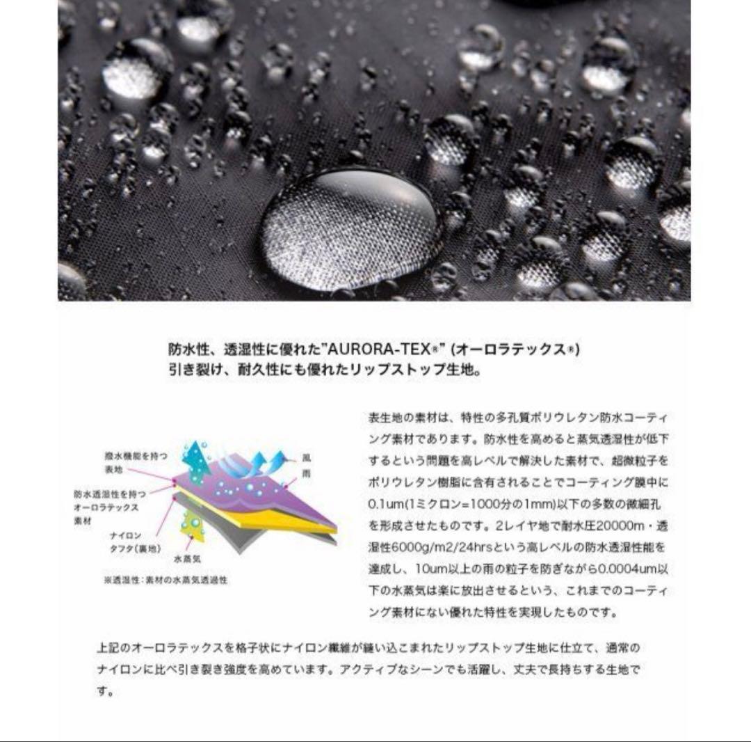 NANGA×3ten 別注シュラフ オーロラテックス600DXベージュロング