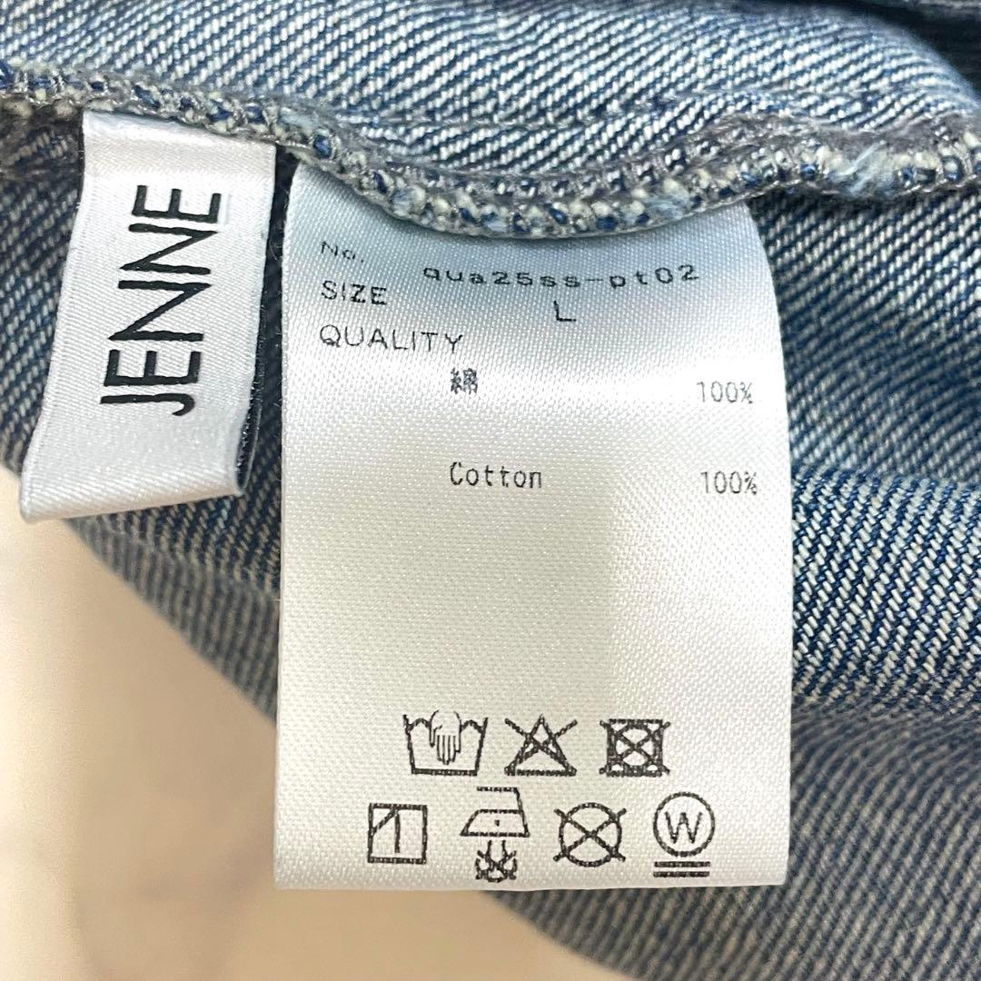 新品タグ付✨25SS✨JENNE リラックスデニムサロペット オーバーオール
