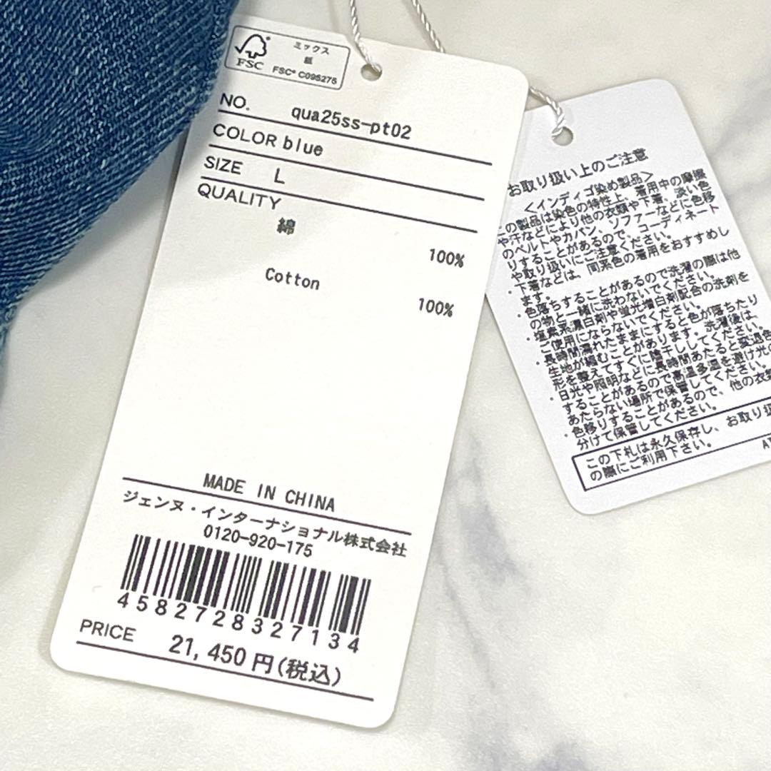 新品タグ付✨25SS✨JENNE リラックスデニムサロペット オーバーオール