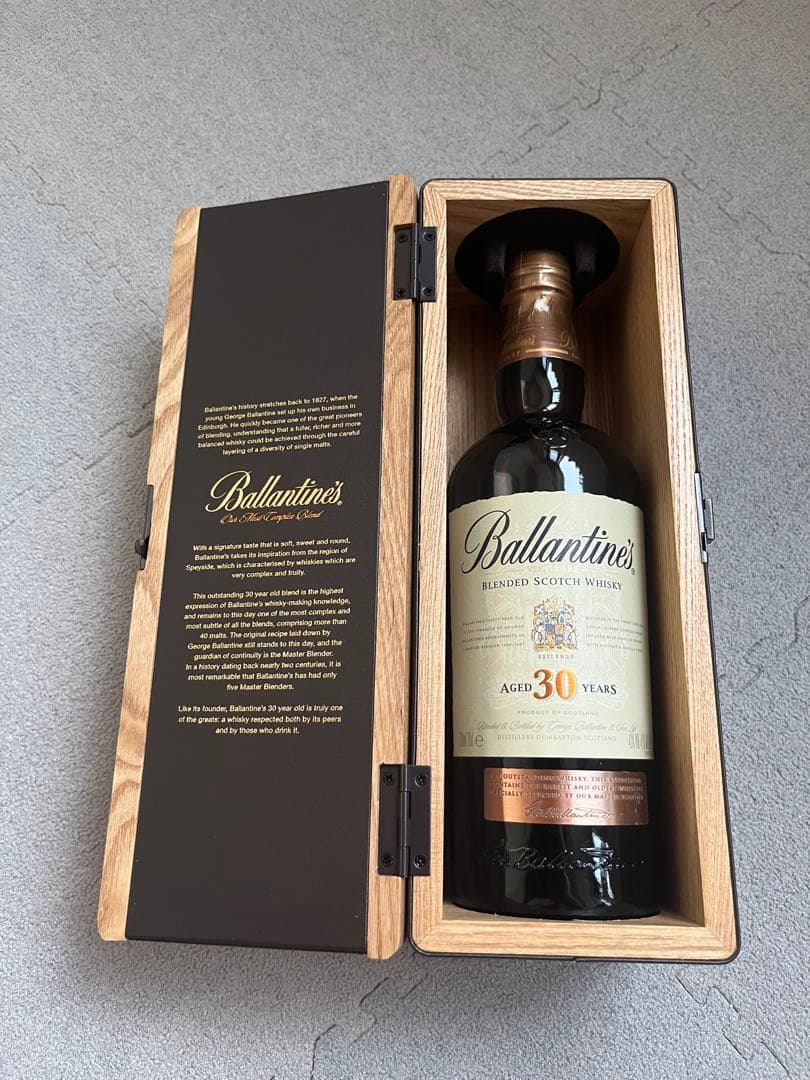 【未開封】バランタイン30年