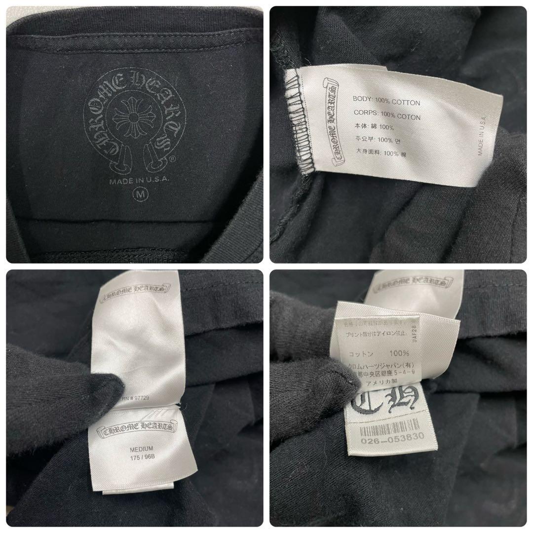 美品 CHROME HEARTS クロムハーツ ロンT フローラルクロス