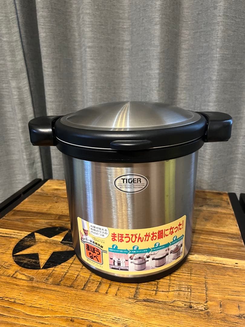 TIGER ステンレス 保温調理鍋 未使用