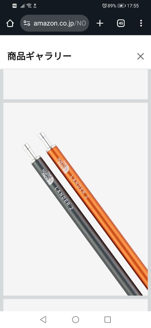 THE NORTH FACE　ランダー 2　(NT) NV22412