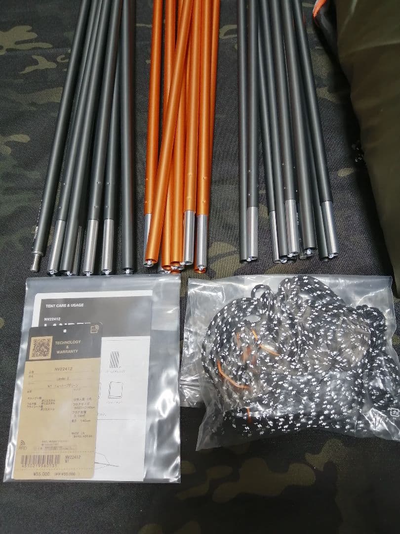 THE NORTH FACE　ランダー 2　(NT) NV22412