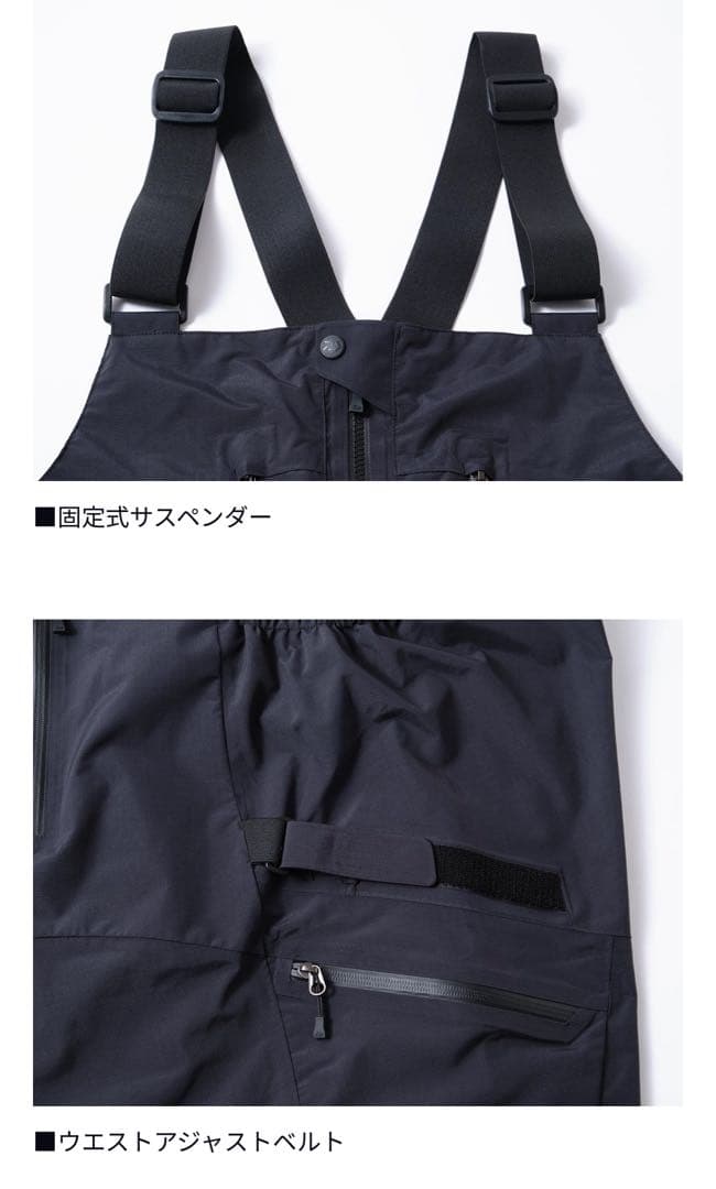 DR-5125P daiwa RAINMAX リップストップビブパンツ