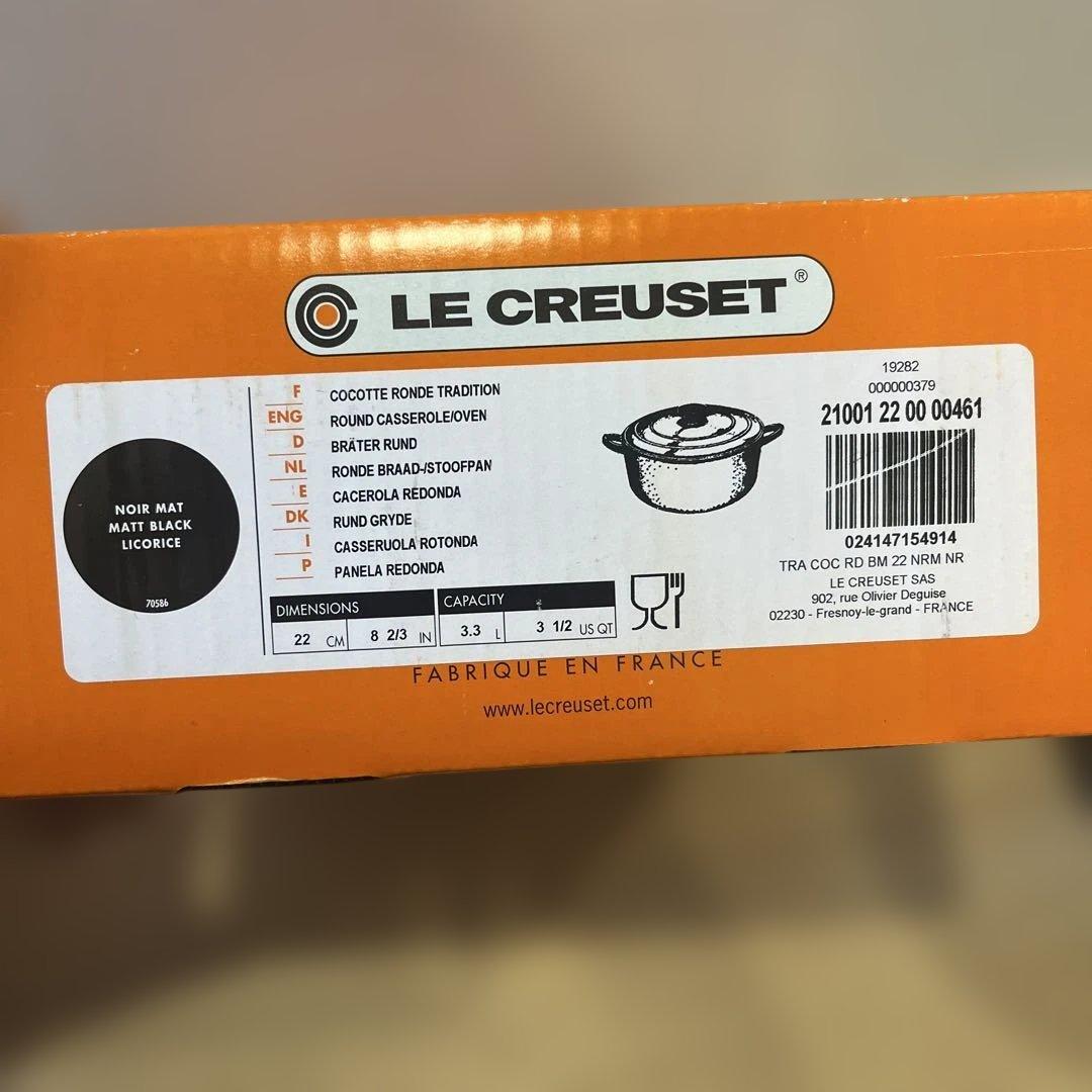 《未使用品》ル・クルーゼ ココット・ロンド 22cm、スチーマーセット