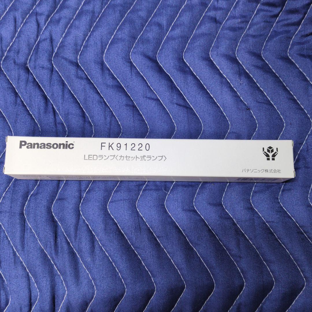 Panasonic　　FK91220　　誘導灯用ＬＥＤランプ 新品 9本