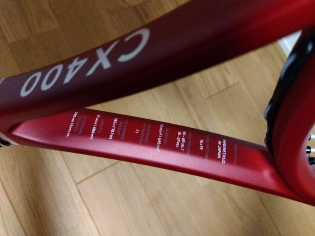 CX400 硬式テニスラケット 新品、未使用！値下げしました！
