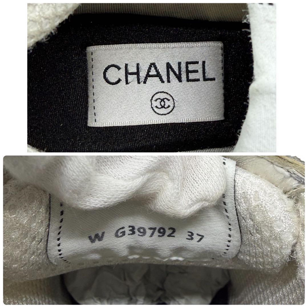 美品 CHANEL シャネル スニーカー シルバー 37