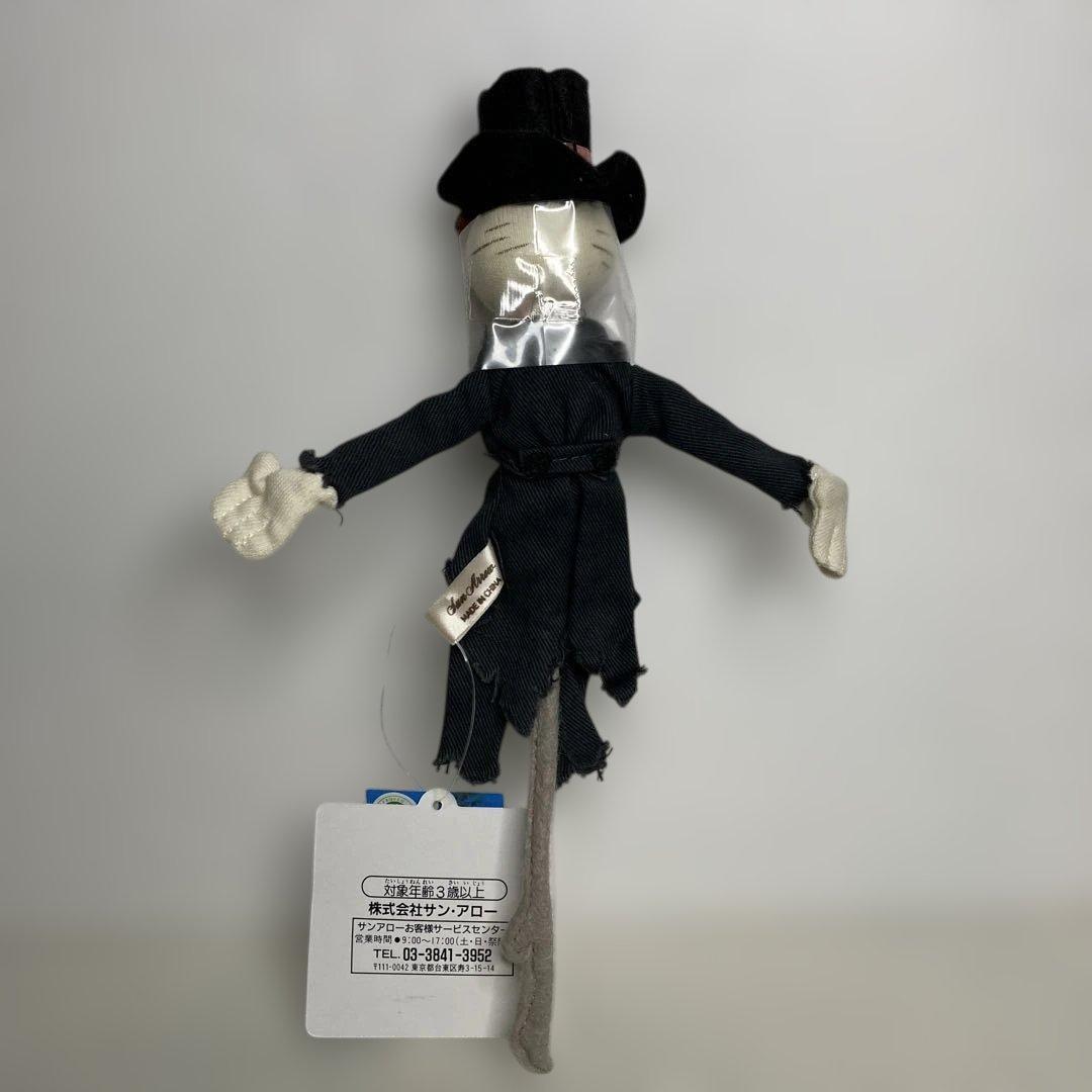 【希少】【当時物】ハウルの動く城　カブ　マスコット　映画館限定 未使用品