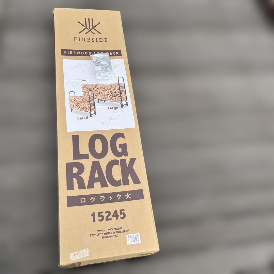 Fireside Log Rack large 薪だな