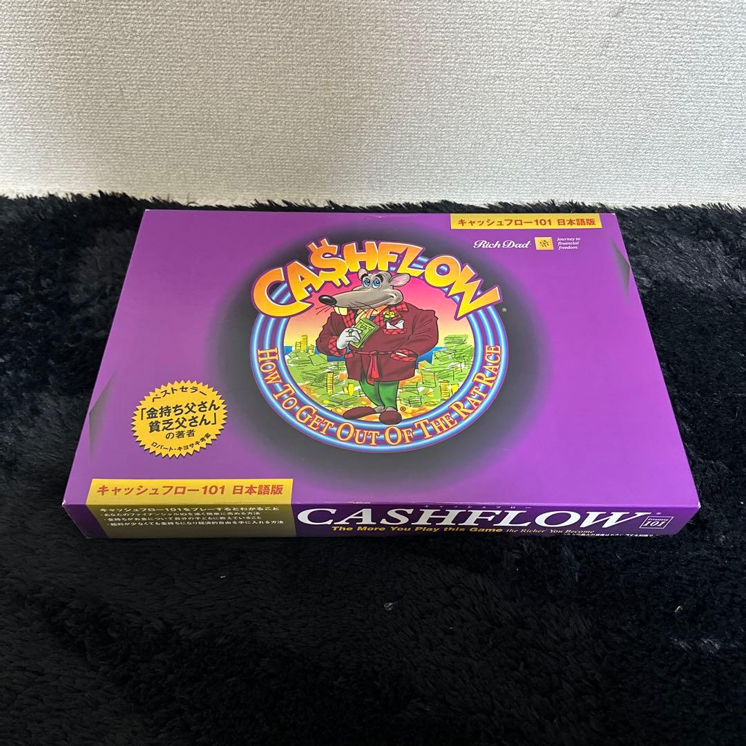 キャッシュフロー 101 日本語版 ボードゲーム 金持ち父さん貧乏父さん