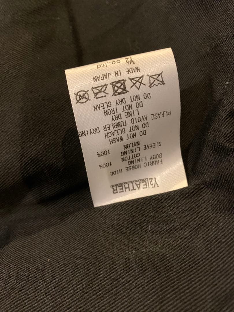 極美品　別注 ワイツーレザー EB-140-J ワイルド　エコホース