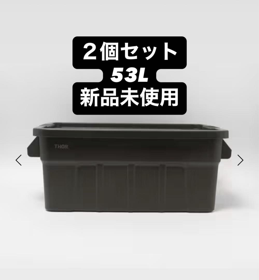 【別注】THOR LARGE TOTES WITH LID 53L ボックス