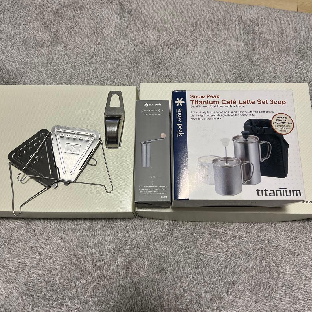 スノーピーク　コーヒー　ミル　カフェラテセット