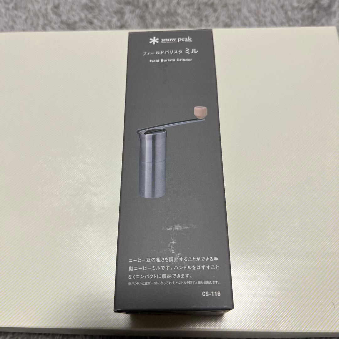 スノーピーク　コーヒー　ミル　カフェラテセット