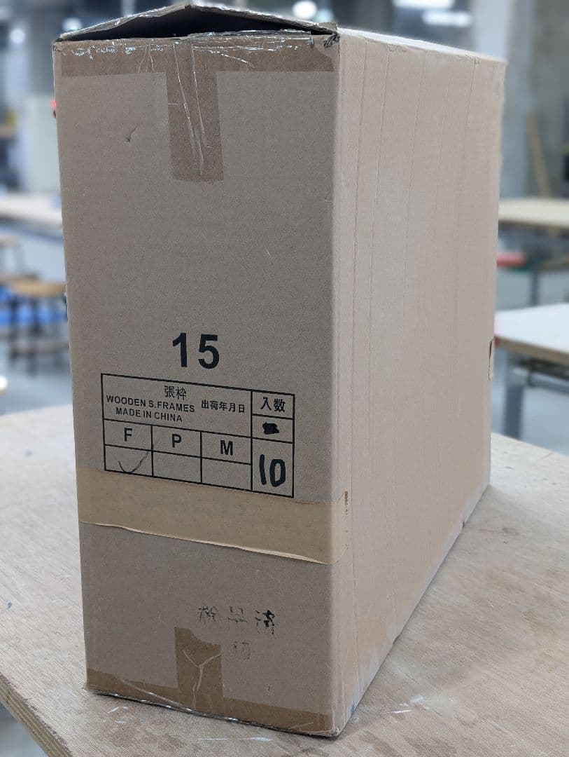 F15サイズ　キャンバス　10枚　セット