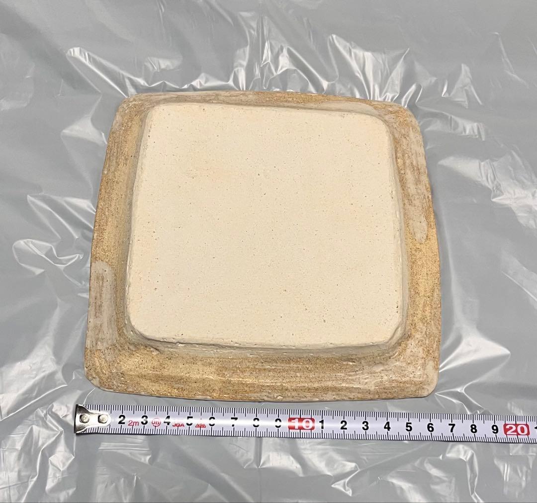 石原稔久　プレート皿　お皿